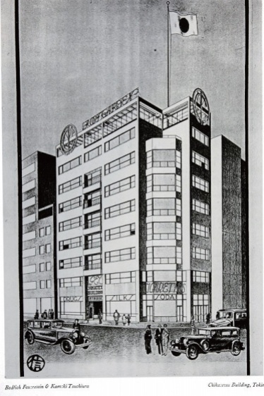 Nobuko Tsuchiura, Kameki Tsuchiura, Bredrich Feuerstein, Chikatetsu Building , Tokyo ,1929.