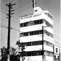 Nobuko Tsuchiura, Kameki Tsuchiura, Edificio Ginza Tokuda, Tokio, 1933.